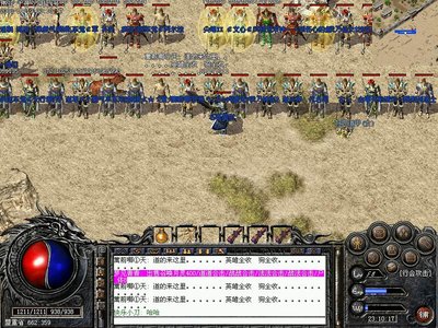 不灭信仰，感受传奇魅力，战斗在斩妖除魔的路上